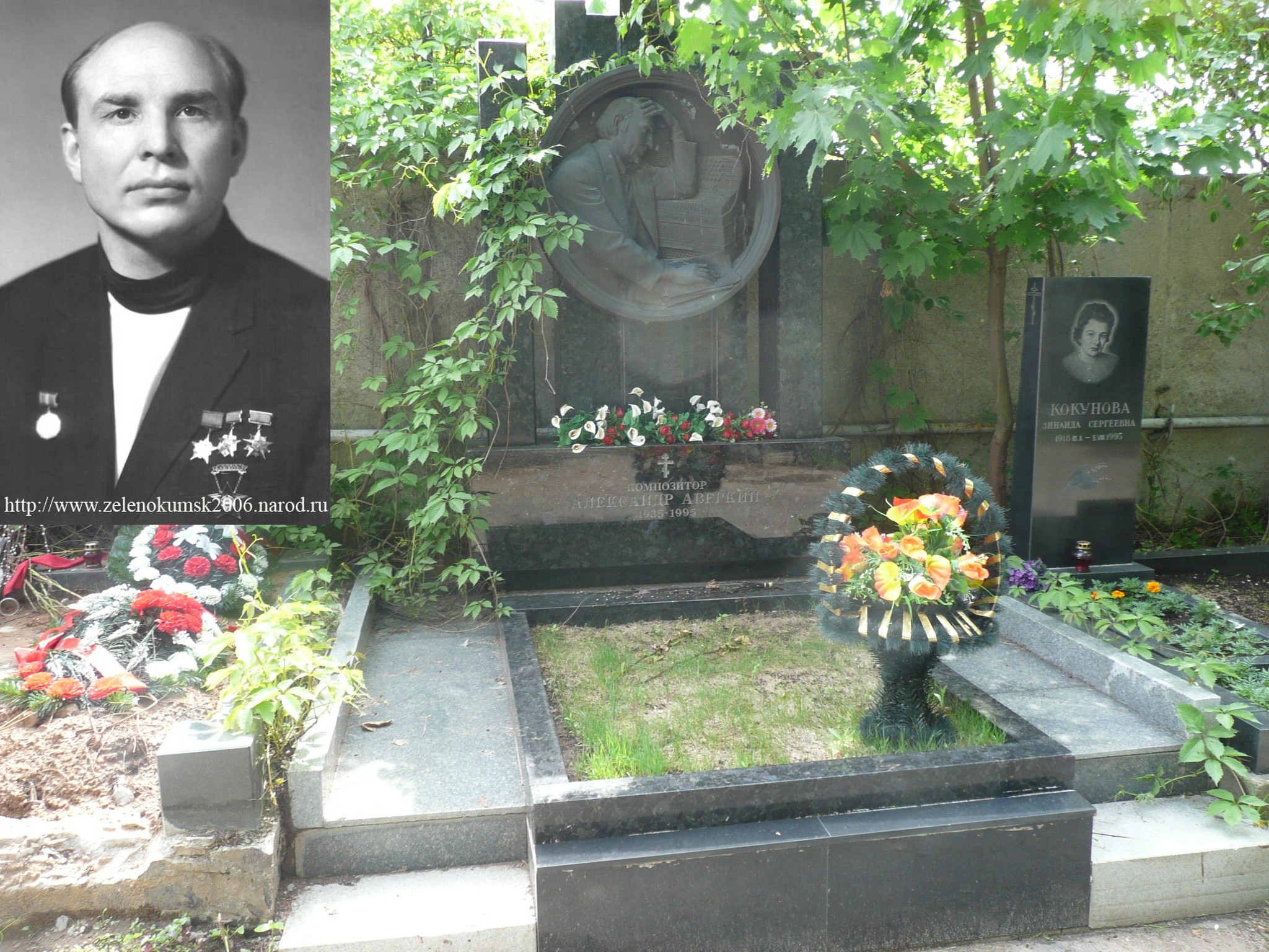 Юра Капустин Кунцевское кладбище