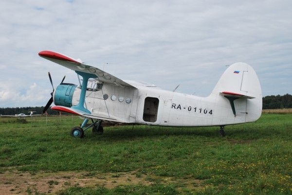 Ан номер 1. Бортовые номера АН-2. Бортовой номер самолёта АН-2. АН 2 Лешуконское. АН 2 Шенкурск.