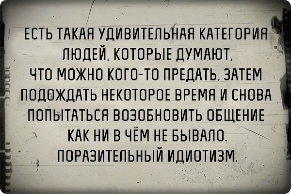 На некоторое время что б. Есть такая категория людей. Есть категория людей которые. Есть такая удивительная категория людей. Есть такая категория людей ничьи они.