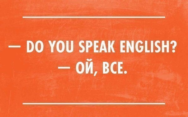 Открытка день, на англ прикольные картинки