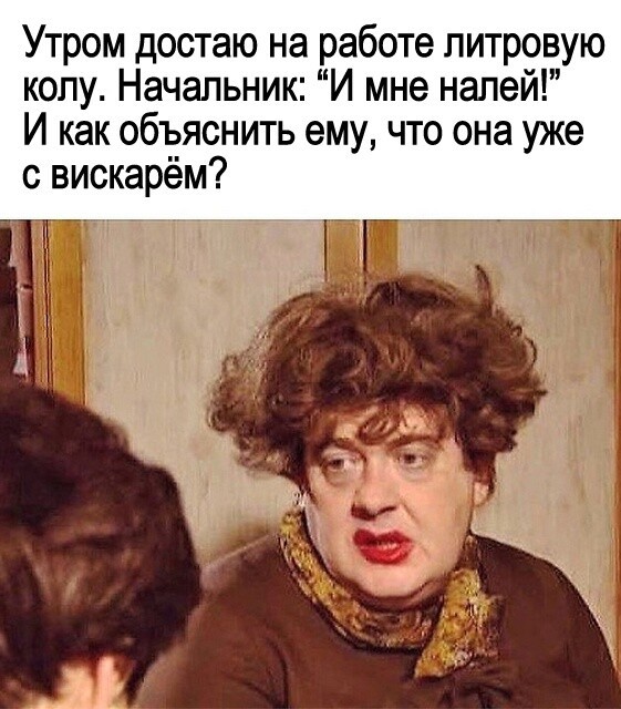 Опять пить картинки