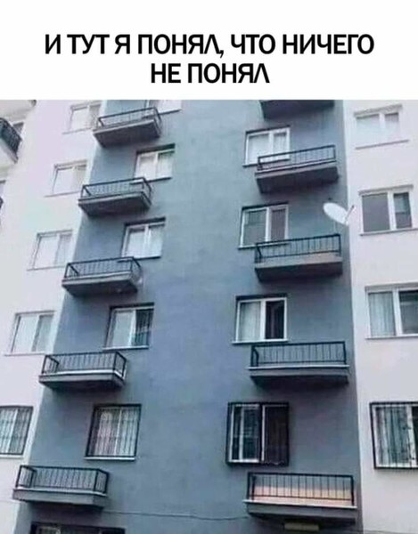 Новый #стиль в строительстве🤣🤣🤣