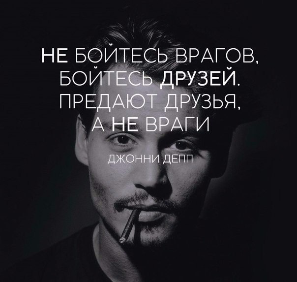 Картинки предательства друзей, днем учителя видео
