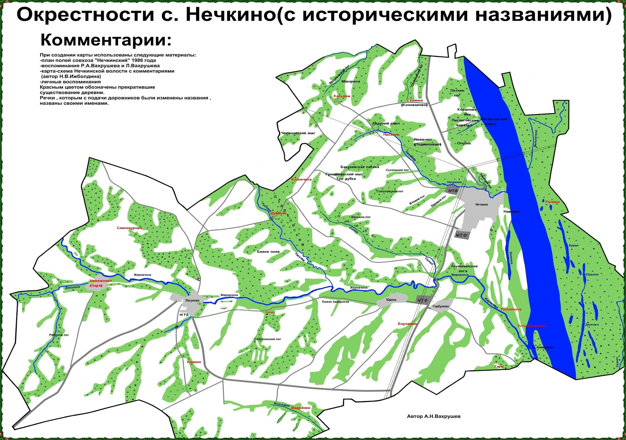 Карта нечкино сарапульский район