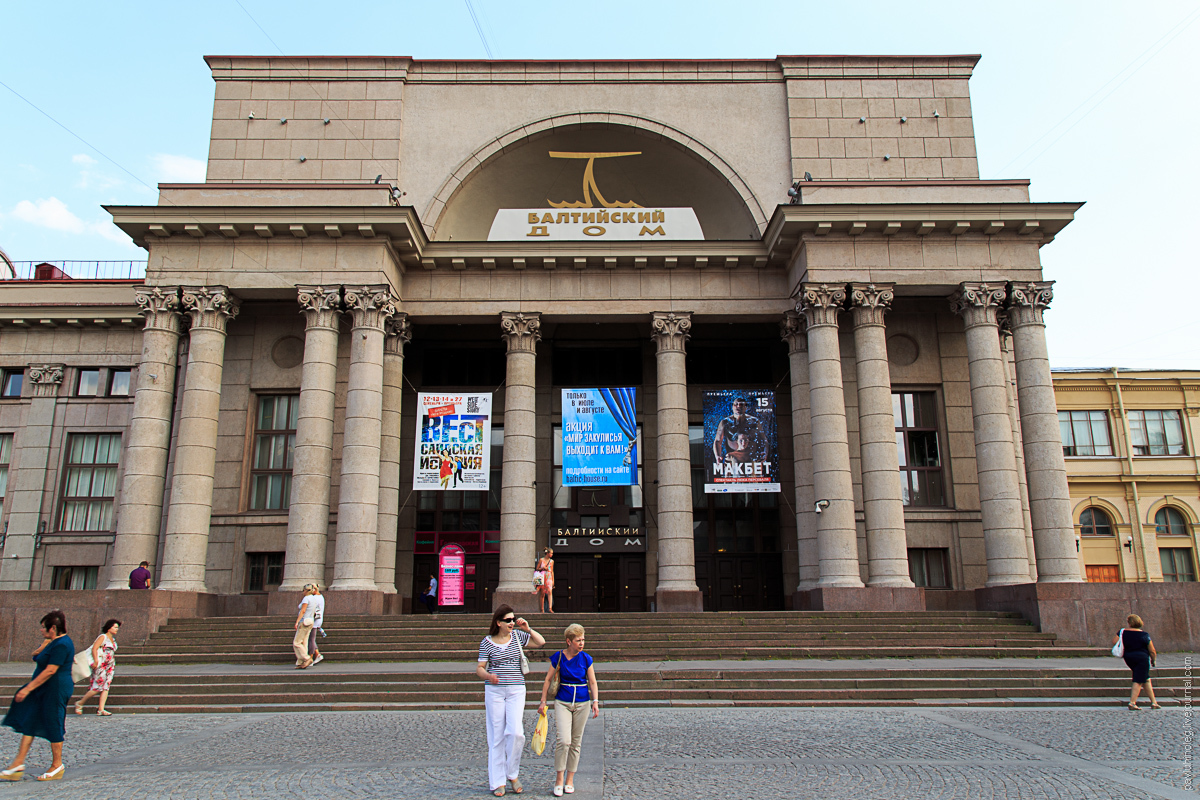 Театр балтийский дом спб