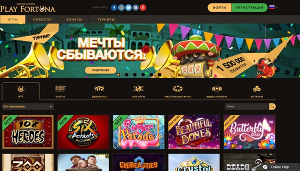 контакты казино плей фортуна контакты казино плей фортуна