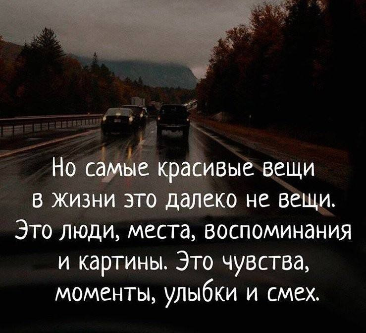 Самые главные вещи это не вещи картинки