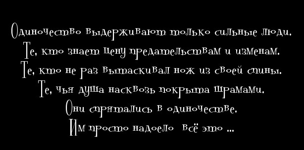 Я вынул из ящика стола тяжелые списки романа и черновые тетради и начал их жечь