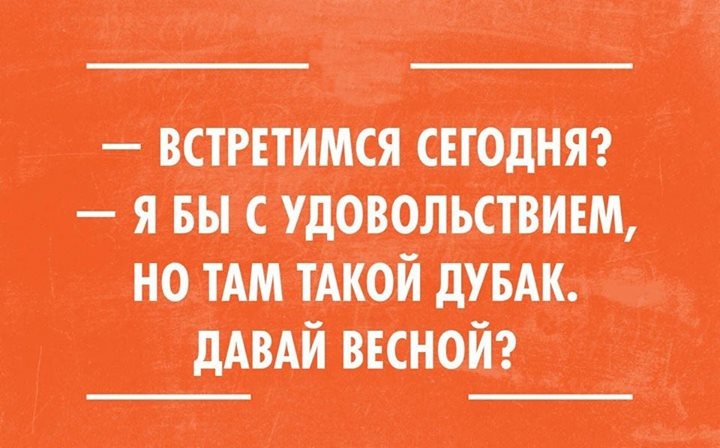 И встретишь там. Давайте встретимся. Встретимся сегодня. Давай увидимся. Давай увидимся сегодня.