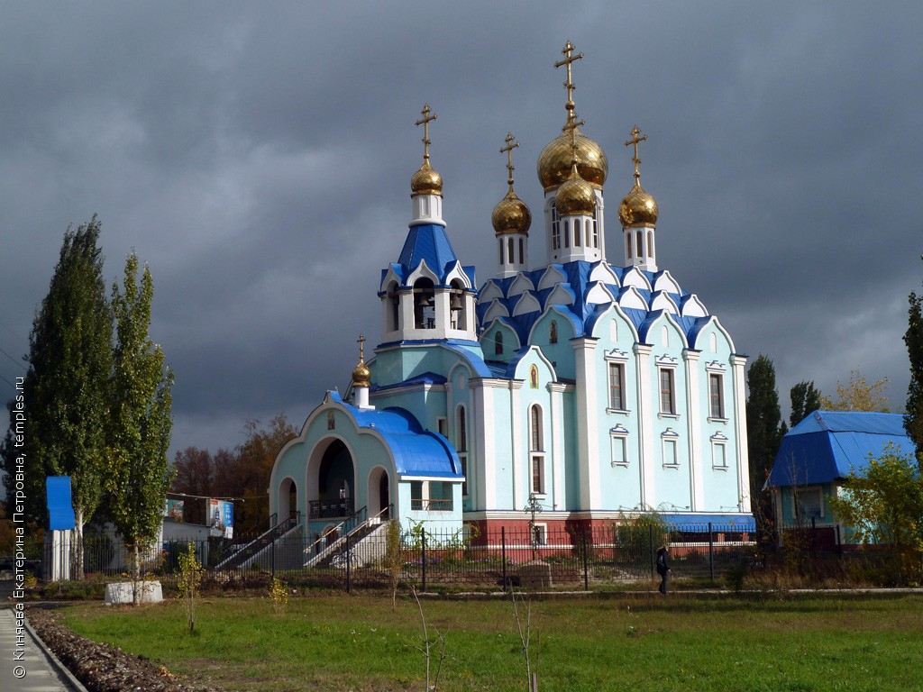 Фото самарских церквей