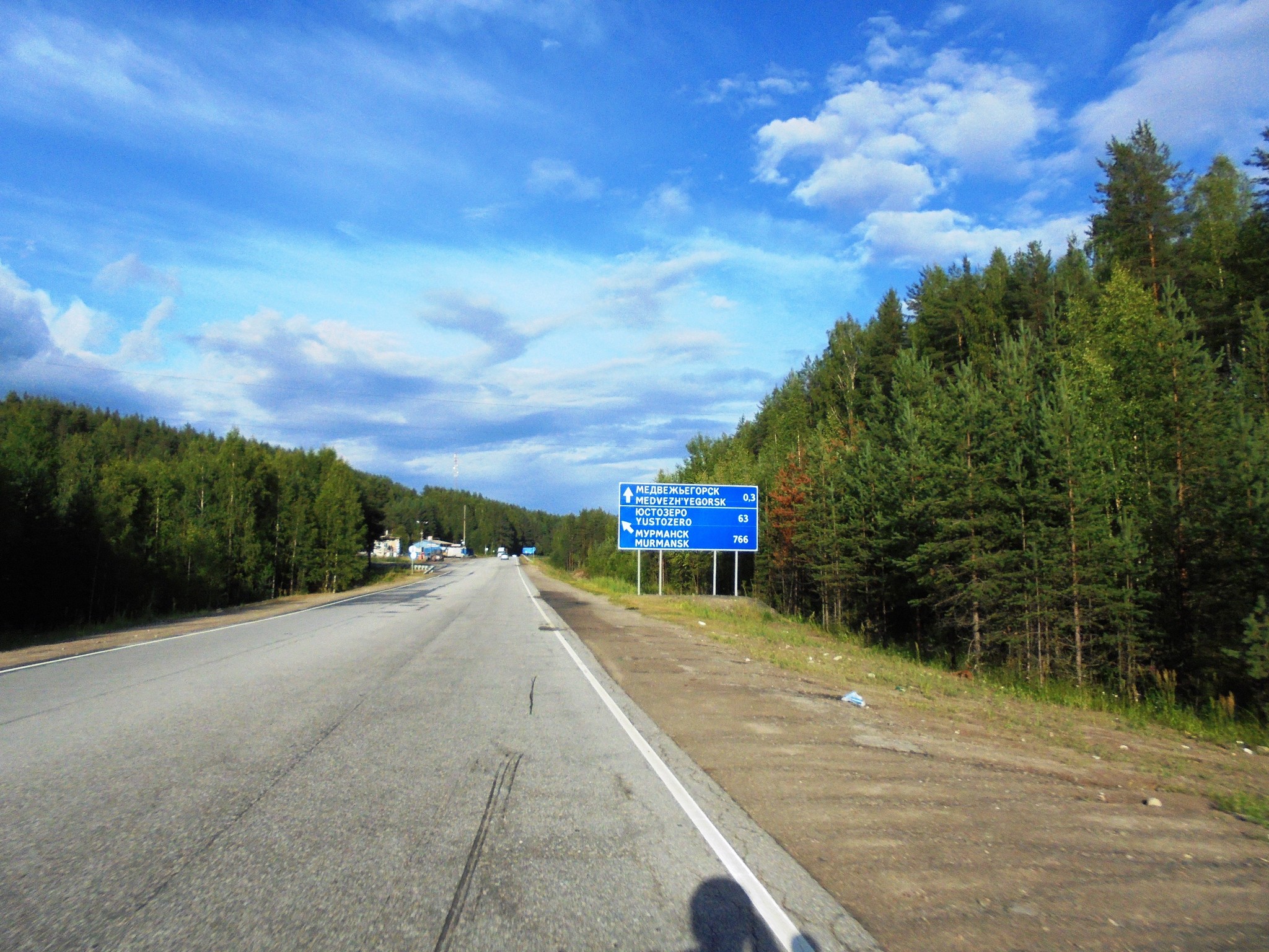 Петрозаводск медвежьегорск. Медвежьегорск - Юстозеро. Дорога Медвежьегорск Паданы. Медвежьегорск въезд. Медвежьегорск въезд в город.