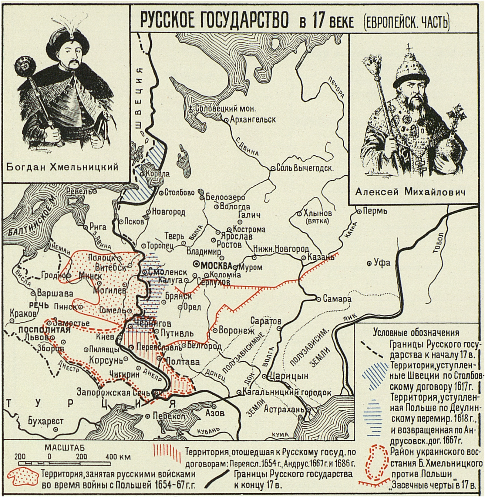 Чертежи русского государства xvi xvii вв