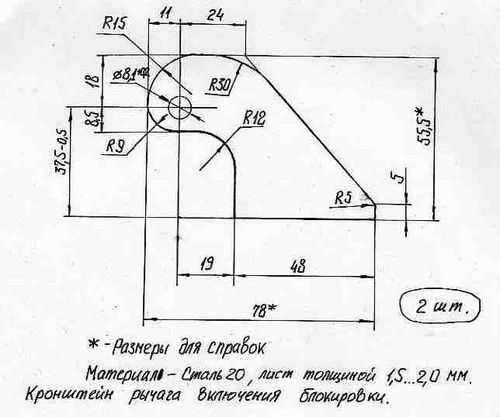 Луаз передний редуктор схема