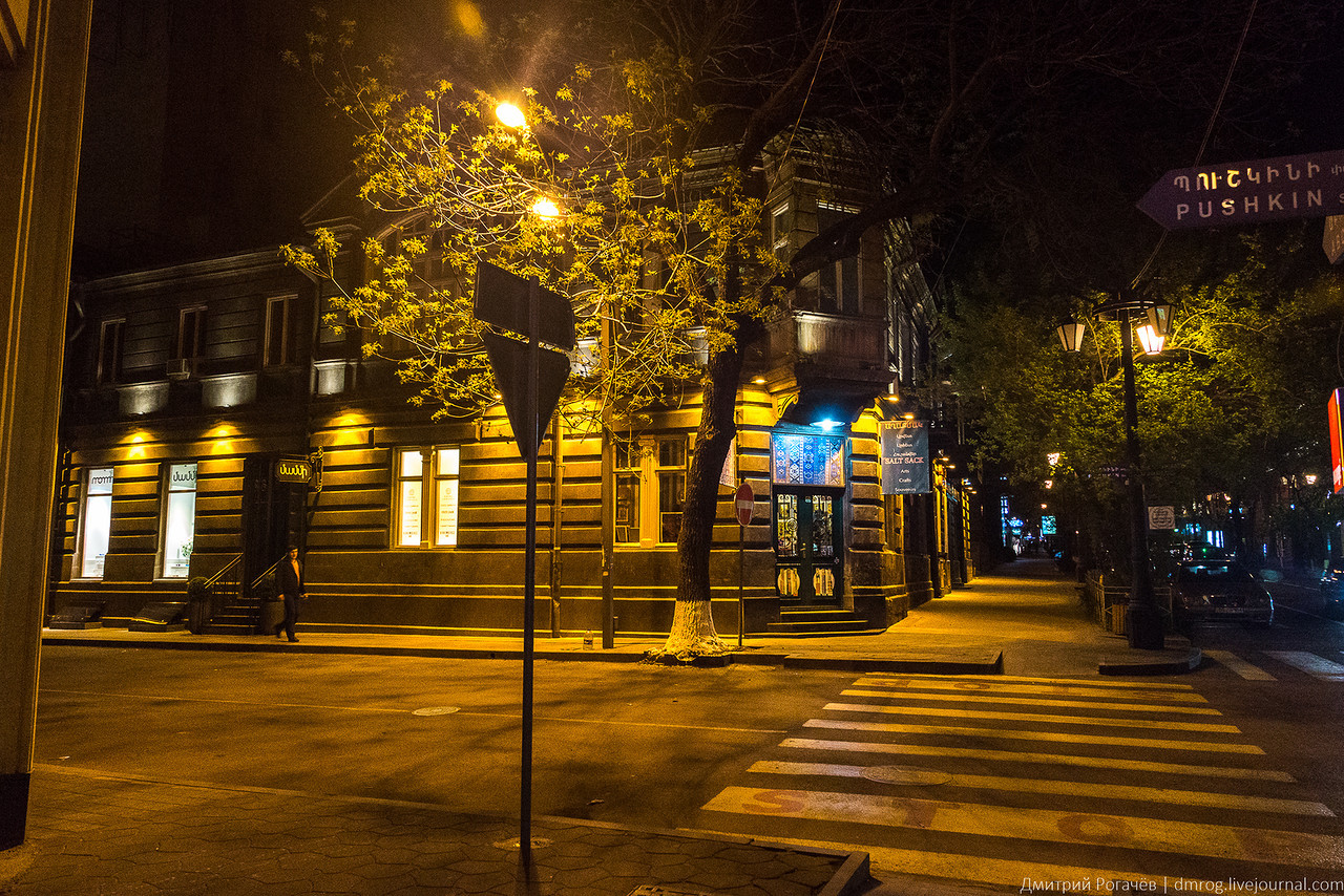 Ереван ночью. Ночной Ереван улицы. Улицы Еревана ночью. Вечерний Ереван улочки. Ночной Erevan.